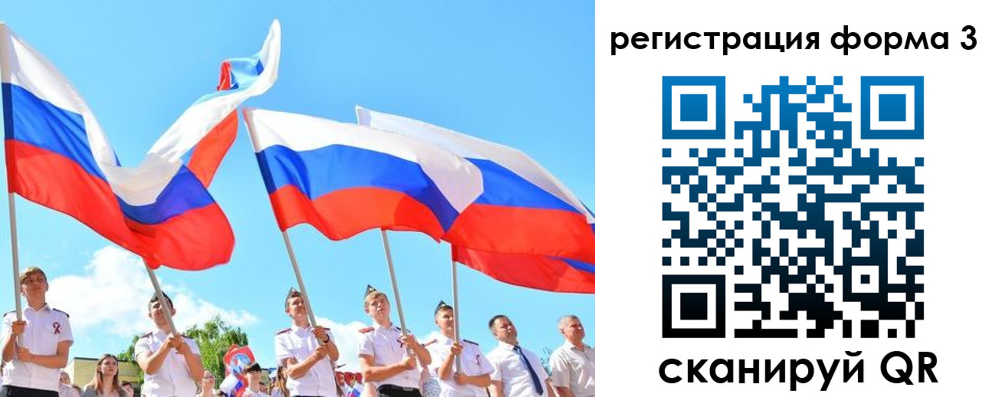 прописка штамп в Сосновом Бору
