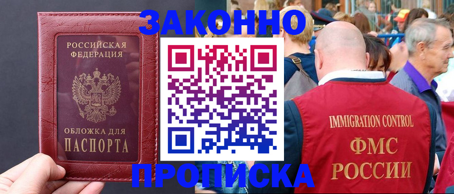 регистрация для школы в Сосновом Бору