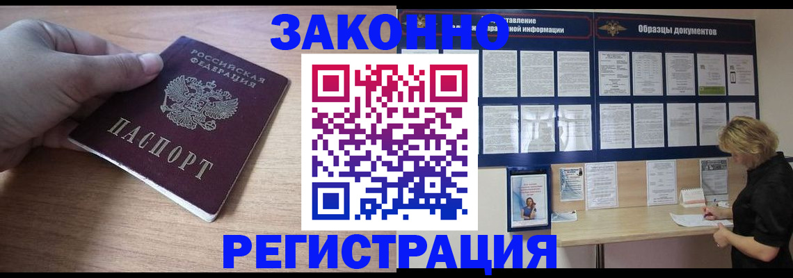 регистрация для дет. сада в Сосновом Бору